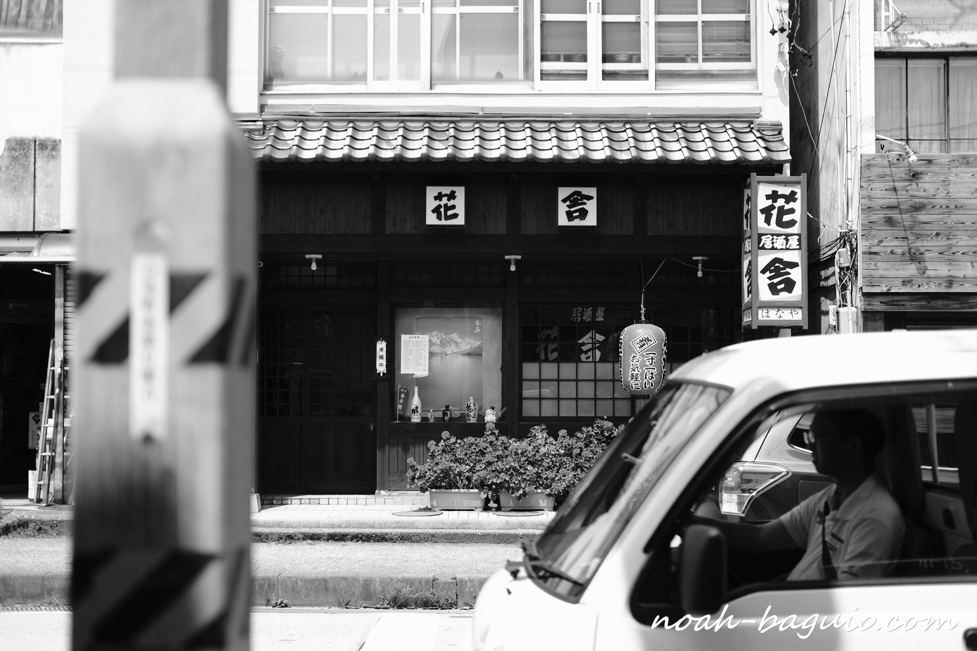 FujifilmのX-pro2で撮った長野県白馬付近のお店の写真